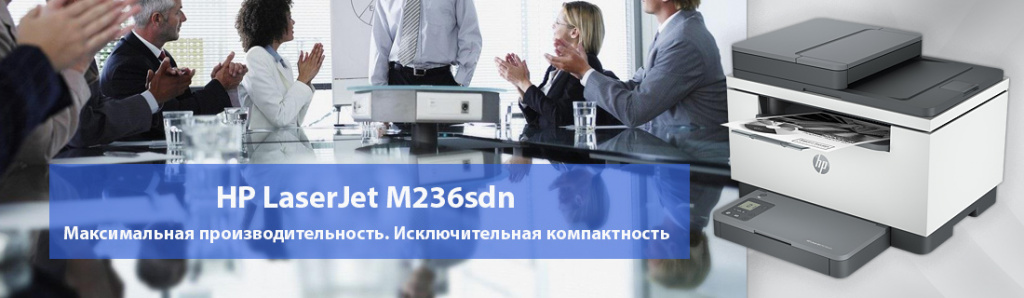 HP LaserJet M236sdn.01.22.galina.jpg