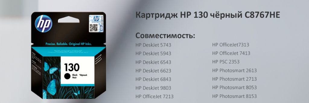 C8767HE.jpg