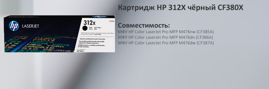 CF380X .jpg