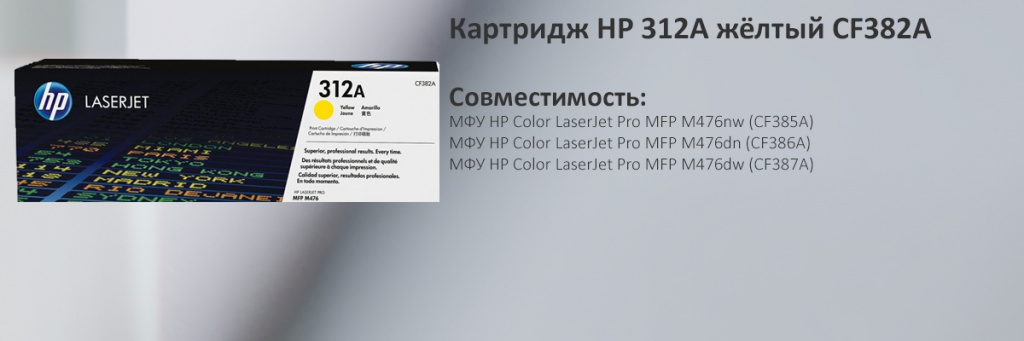 CF382A.jpg CF382A.jpg