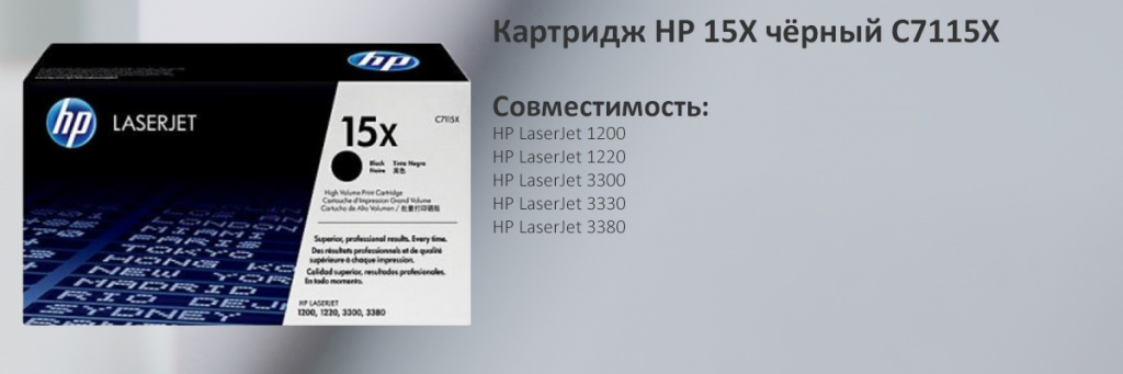 C7115X.jpg