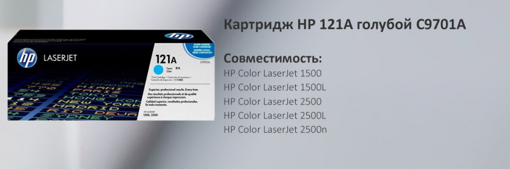 C9701A.jpg C9701A.jpg