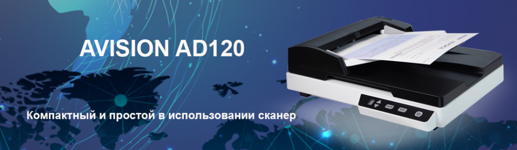 skaner-avision-ad120_7_11.24.galina.png