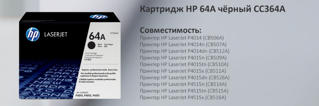 CC364A.jpg