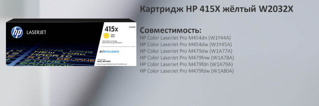 W2032X.jpg