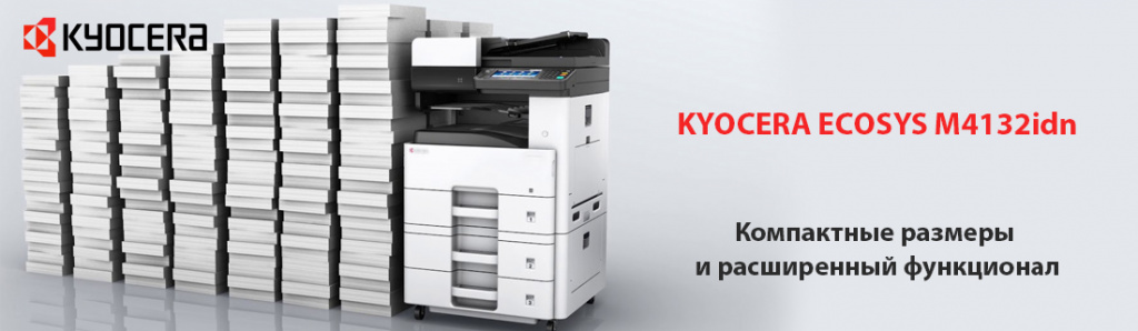 kyocera-ecosys-m4132idn_7_11.24.galina.jpg