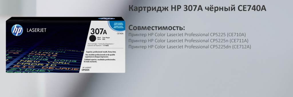 CE740A.jpg CE740A.jpg