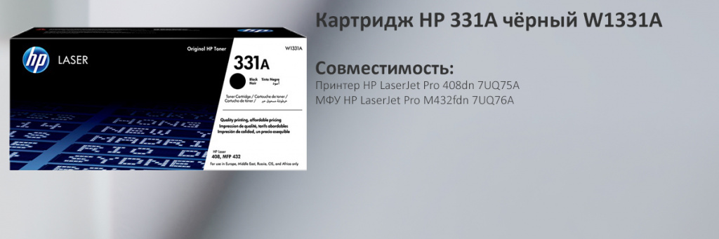W1331A.jpg