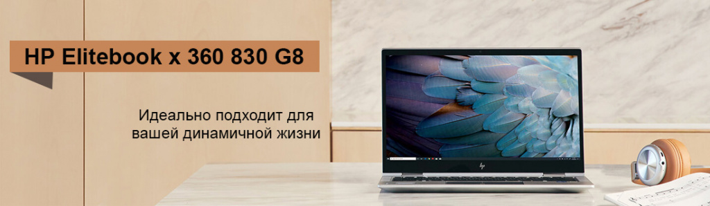 HP Elitebook x360 830 G8.03.22.galina.jpg