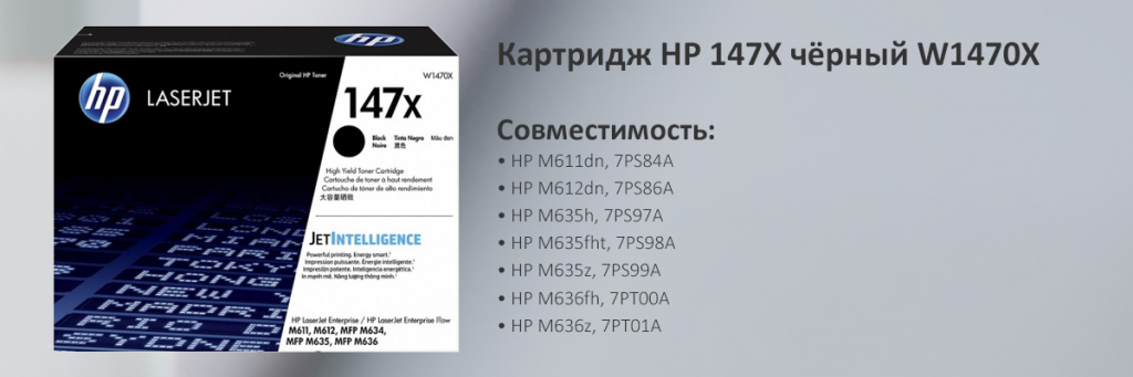 W1470X.jpg
