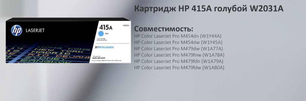 W2031A.jpg