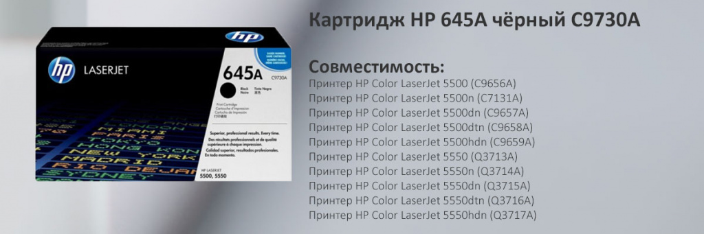 C9730A.jpg C9730A.jpg