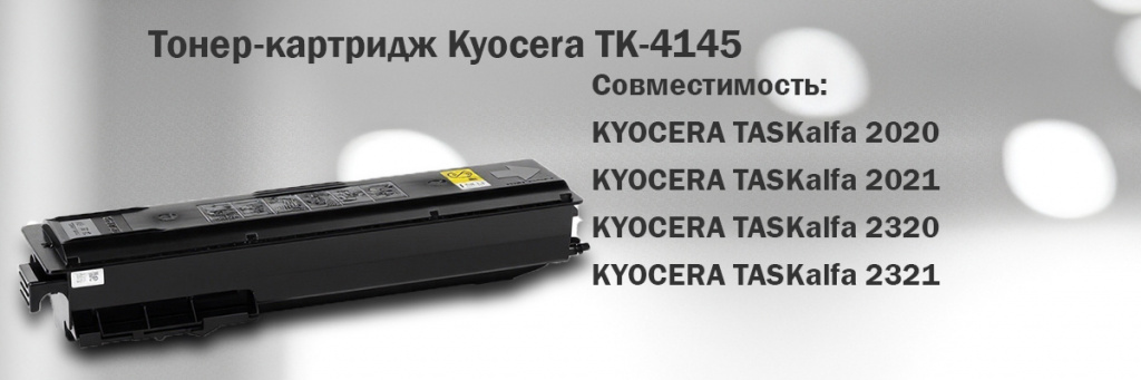 TK-4145.jpg TK-4145.jpg