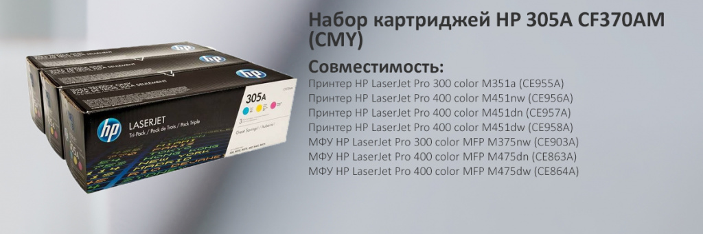CF370AM.jpg