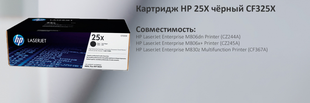 CF325X.jpg