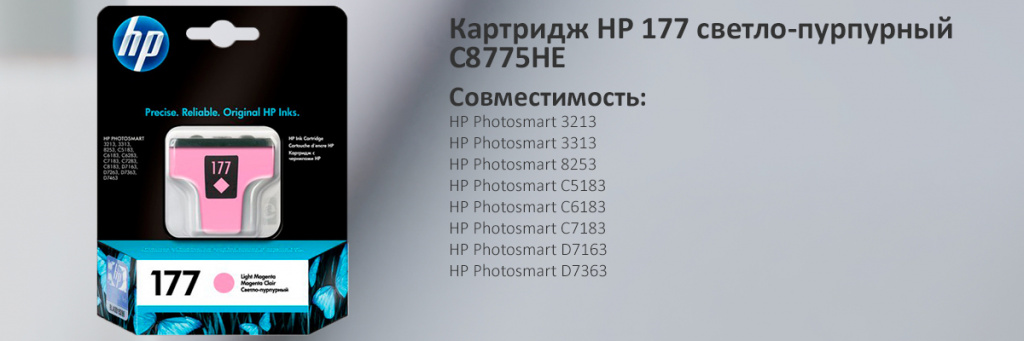 C8775HE.jpg C8775HE.jpg