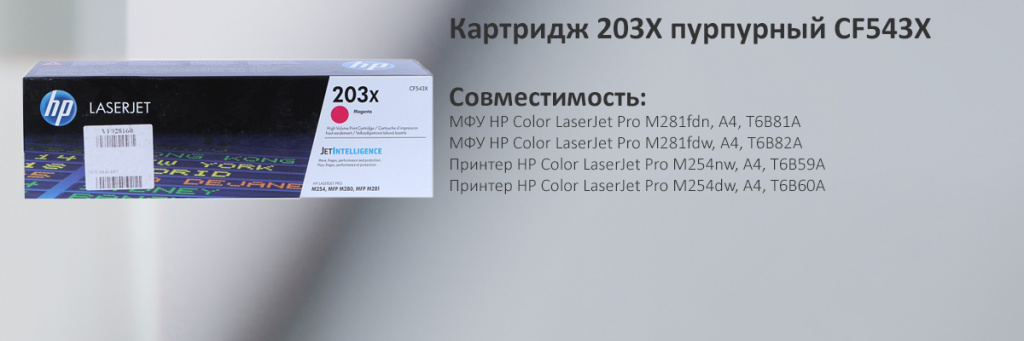 CF543X.jpg
