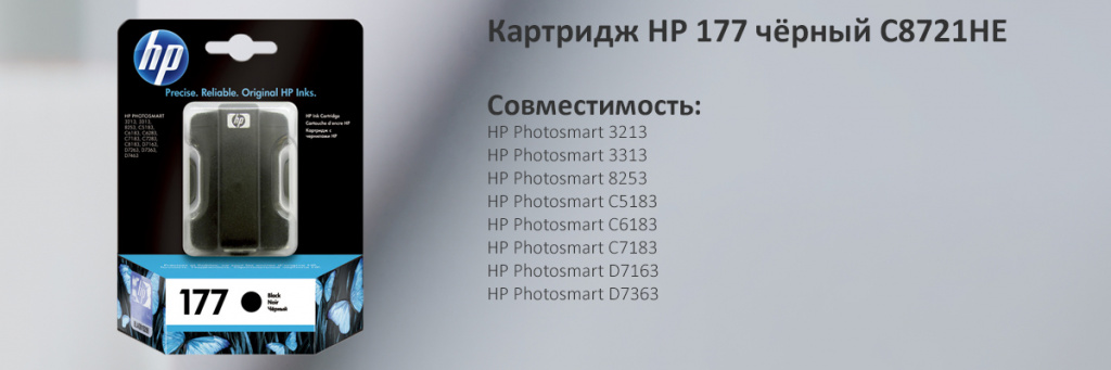 C8721HE.jpg C8721HE.jpg