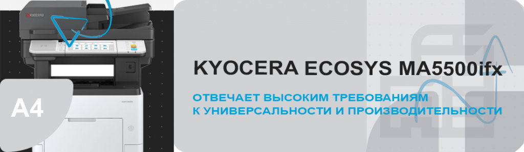 kyocera-ecosys-ma5500ifx_11.23.galina.jpg