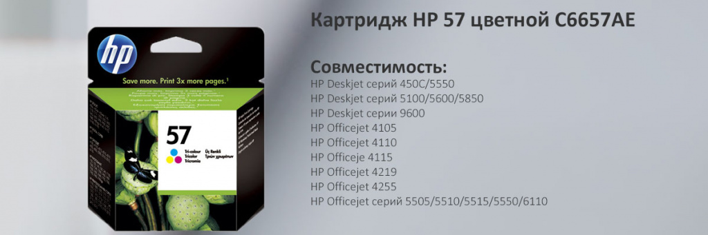 C6657AE.jpg