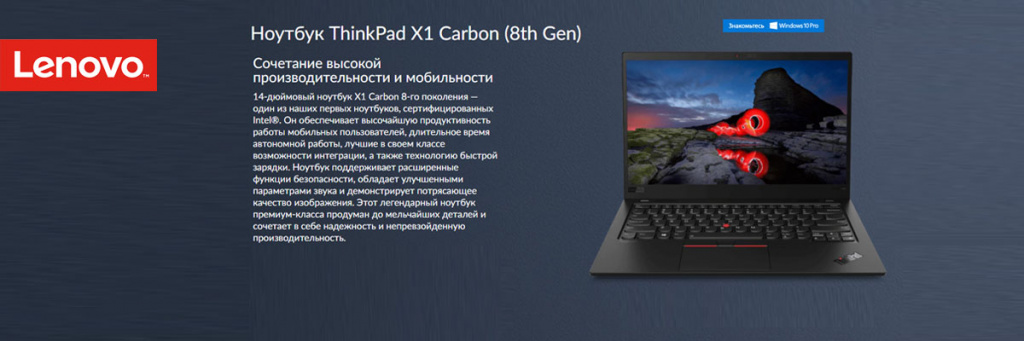 ThinkPad-Ultrabook-X1 Carbon -Gen-8T.jpg
