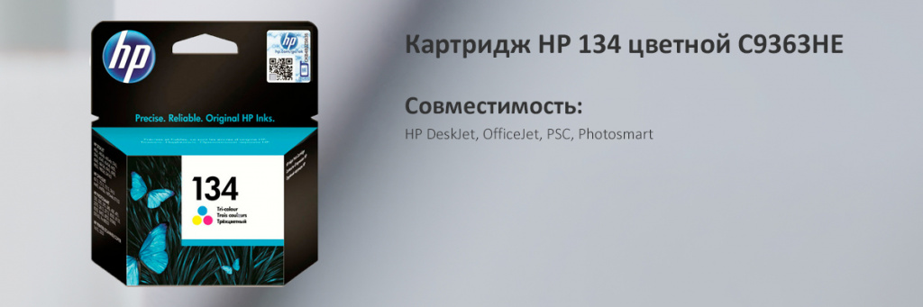 C9363HE.jpg