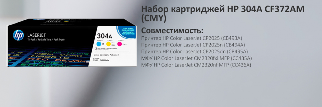 CF372AM.jpg