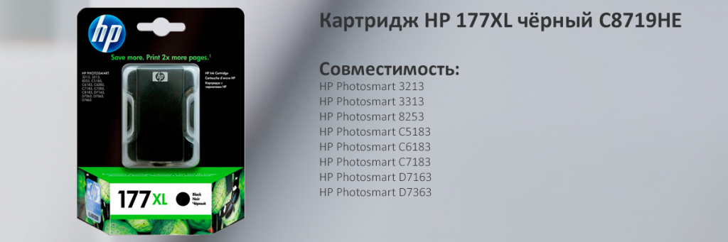 C8719HE.jpg