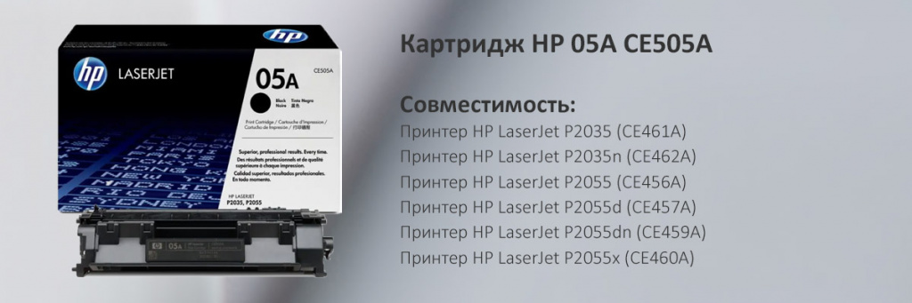 CE505A.jpg