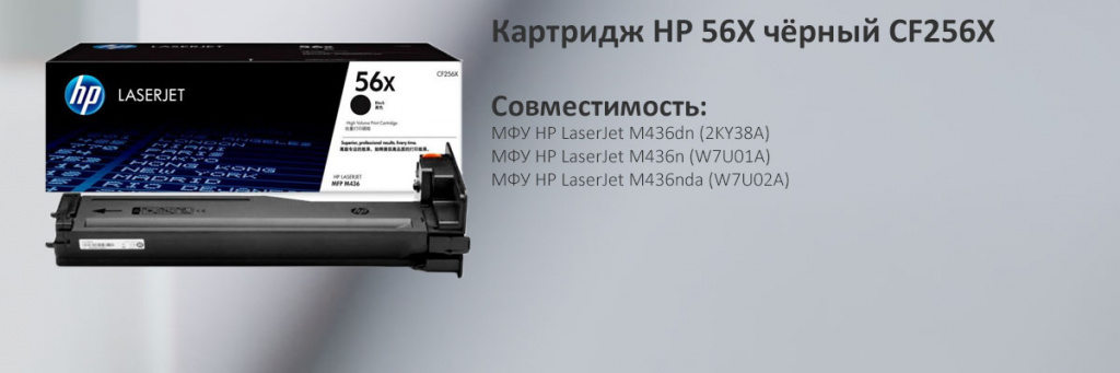 CF256X.jpg CF256X.jpg