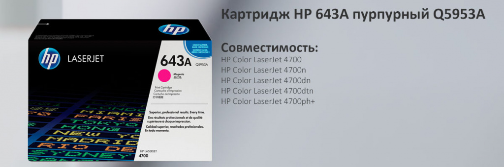 Q5953A.jpg Q5953A.jpg