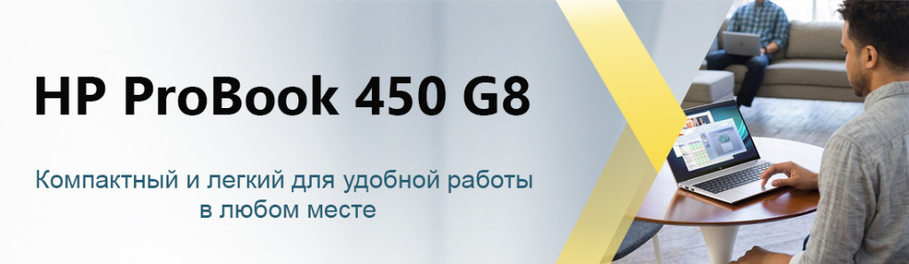 HP ProBook 450 G8.02.22.galina.jpg