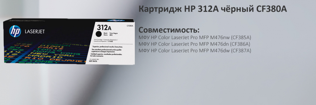 CF380A.jpg