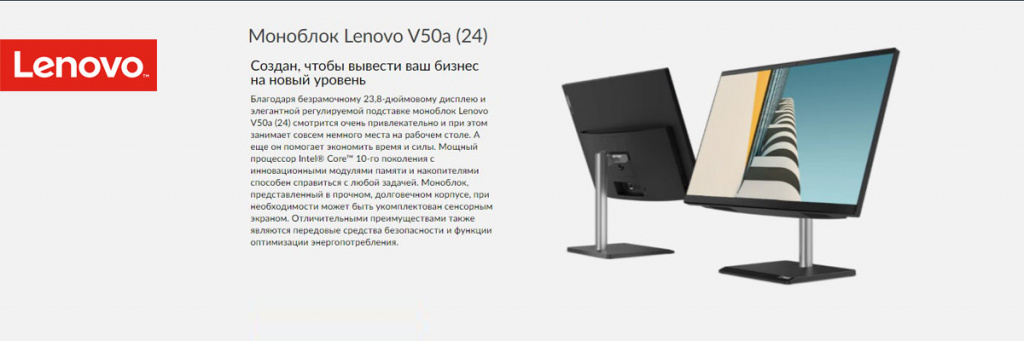 Lenovo-V50a-(24).jpg