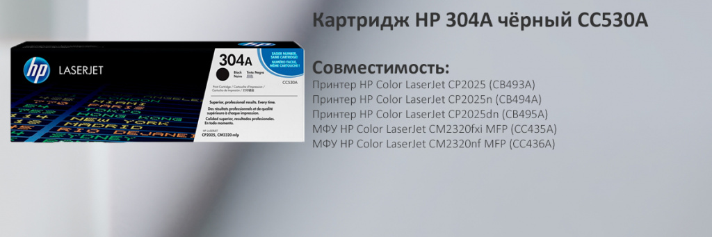 CC530A .jpg CC530A .jpg