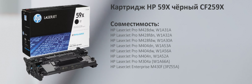 CF259X.jpg
