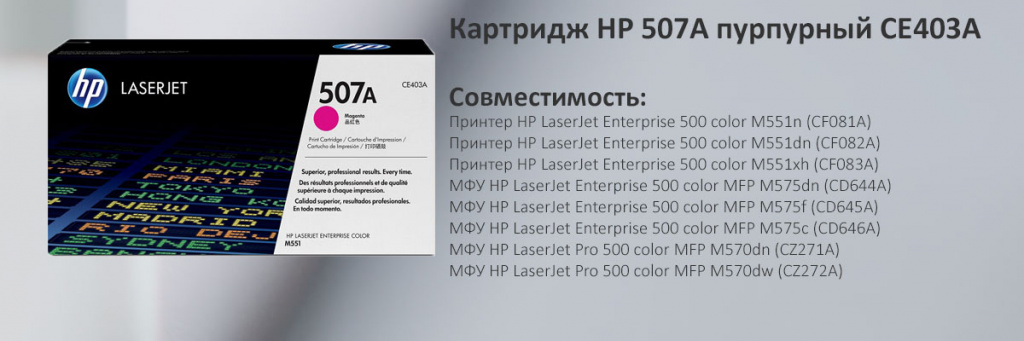 CE403A.jpg