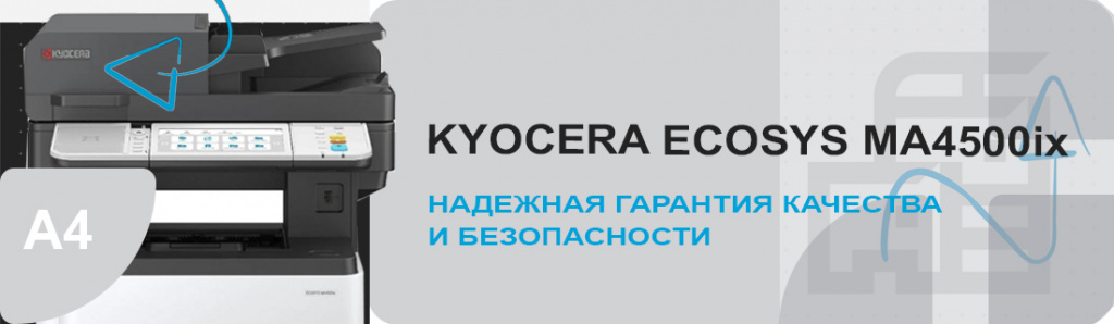 kyocera-ecosys-ma4500ix_12_11.23.galina.jpg