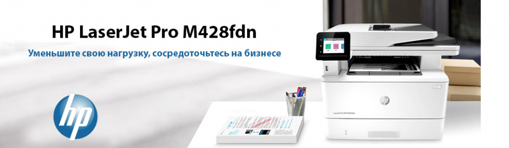 hp-laserjet-pro-m428fdn-mfu_11_10.22.galina.jpg