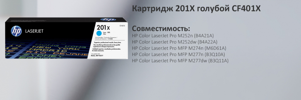 CF401X.jpg