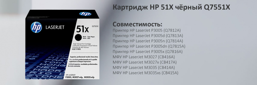 Q7551X.jpg