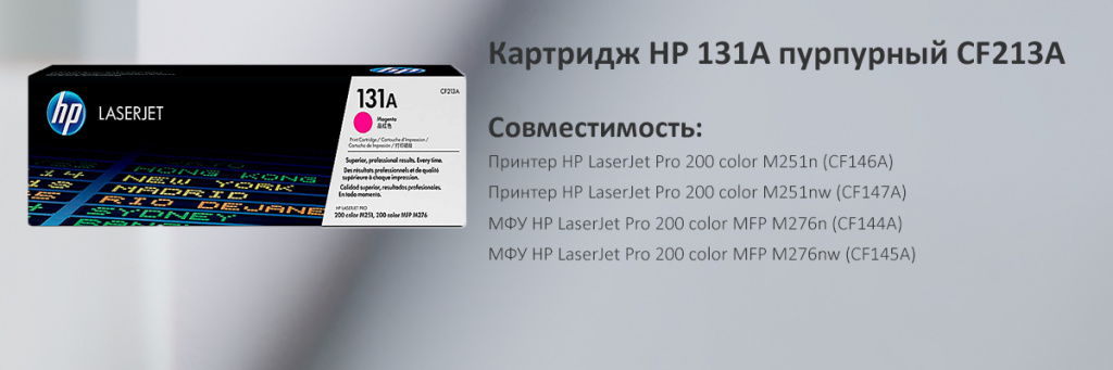 CF213A.jpg