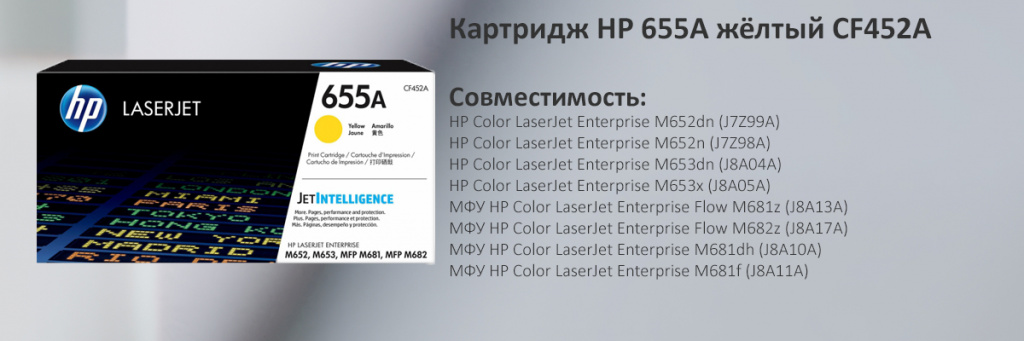 CF452A.jpg