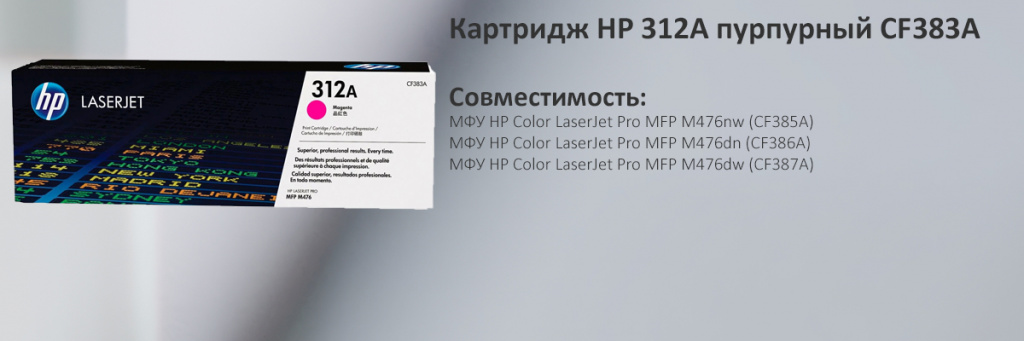 CF383A.jpg