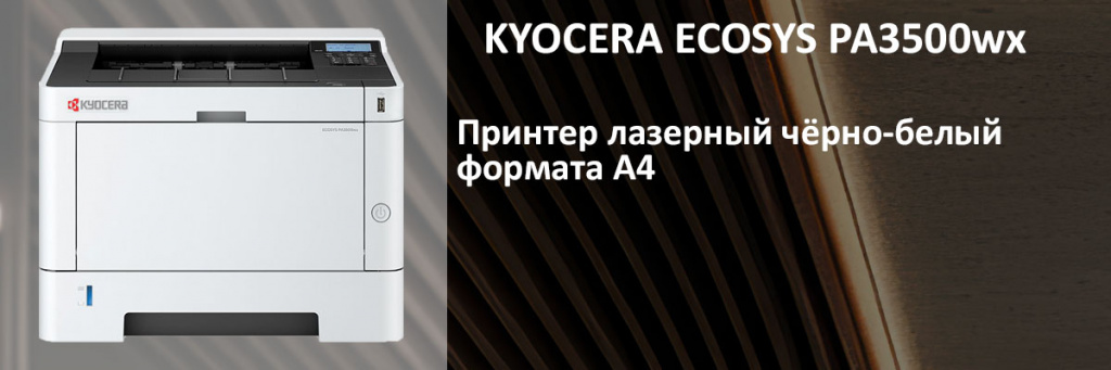 PA3500wx_1_27_11_25_IL.jpg PA3500wx_1_27_11_25_IL.jpg