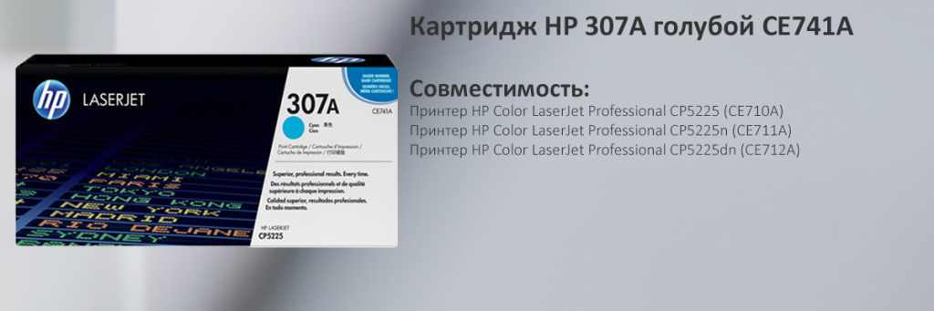 CE741A.jpg
