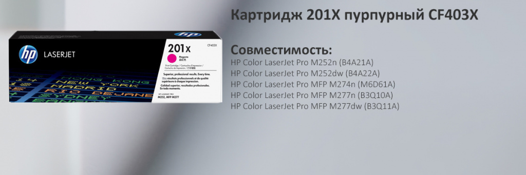 CF403X.jpg