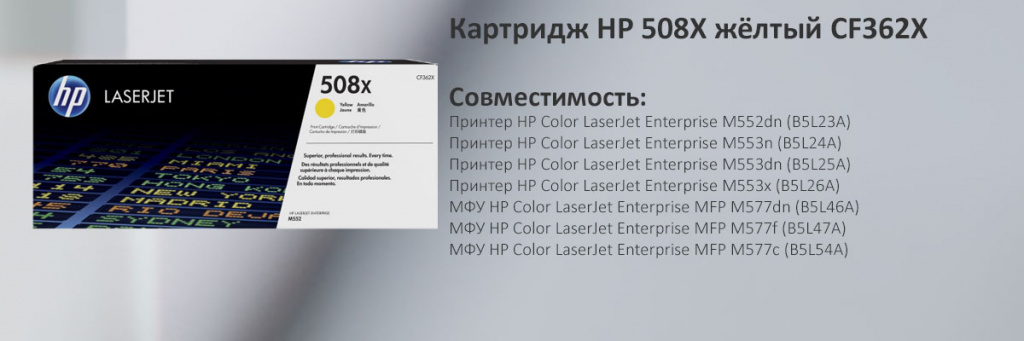 CF362X.jpg