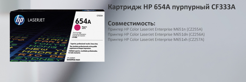 CF333A.jpg