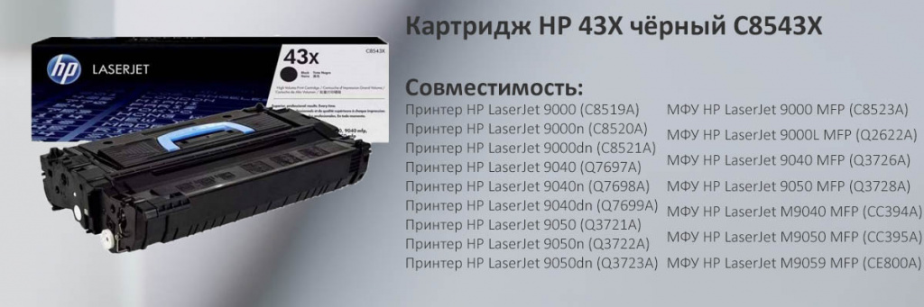 C8543X.jpg